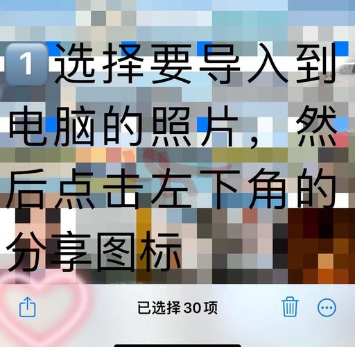 如何把电脑歌曲导入iphone