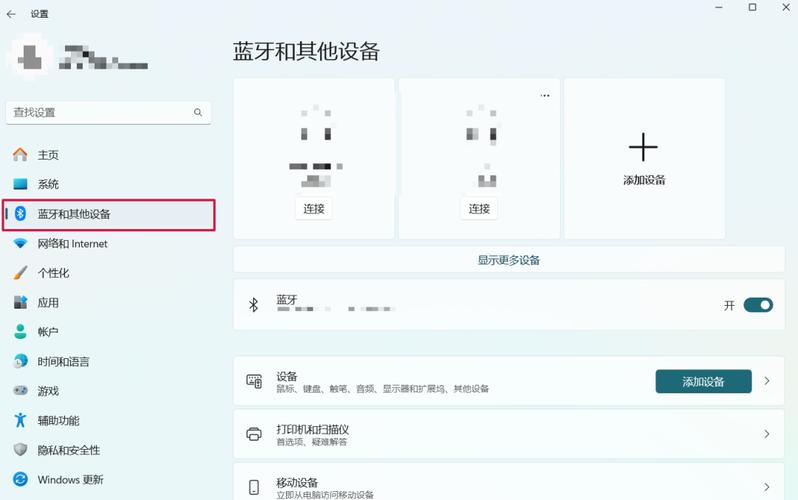 电脑屏幕锁屏如何设置