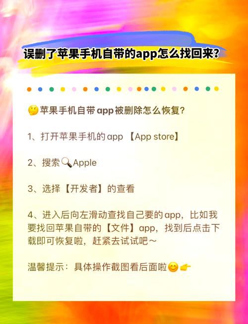如何删除苹果电脑用户