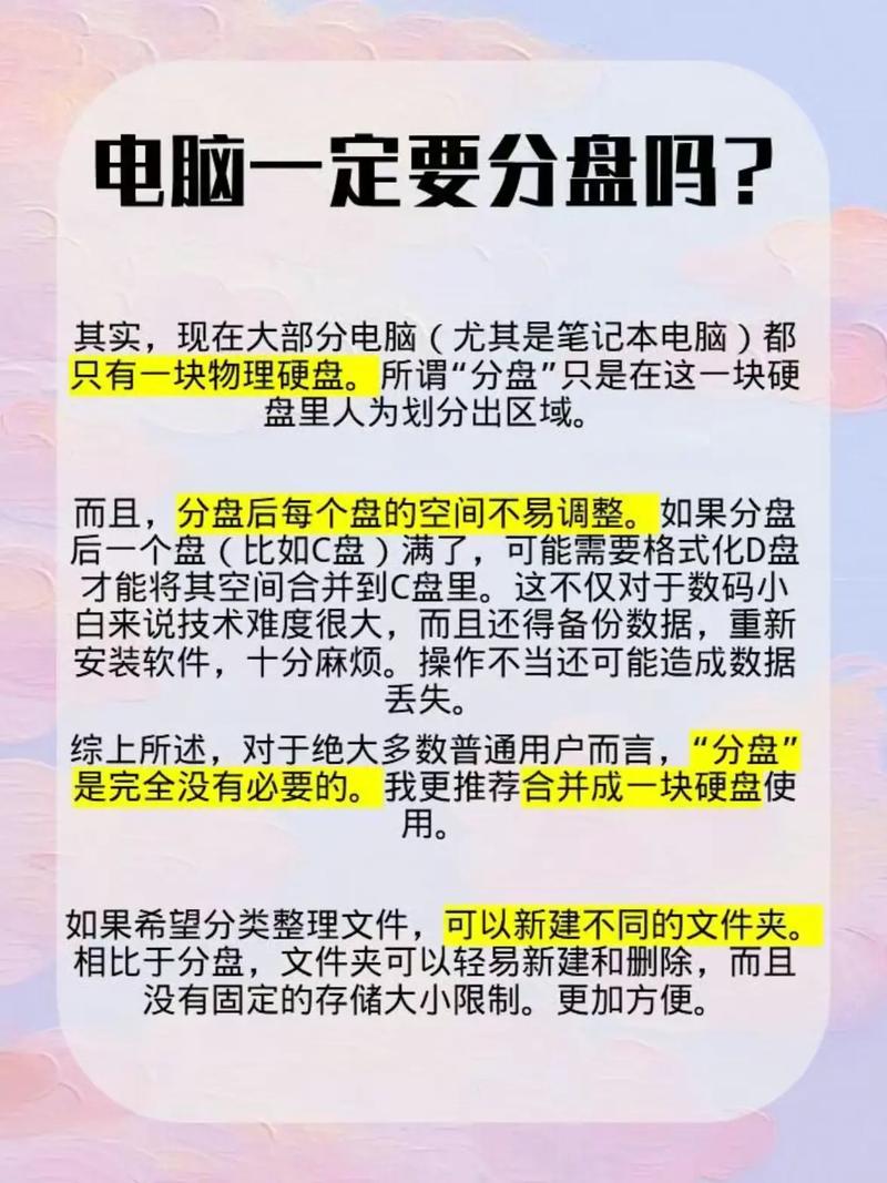 电脑如何算最高分