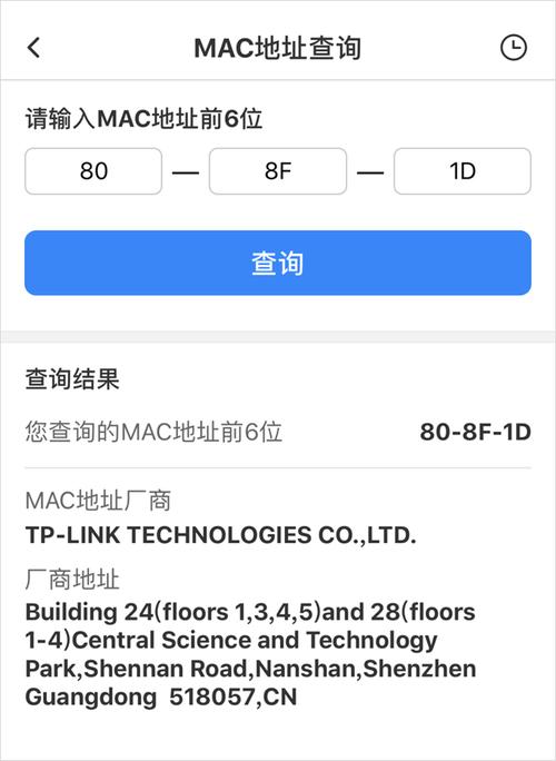 如何查电脑的mac地址