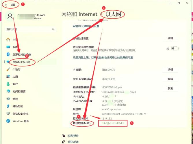 如何查电脑的mac地址