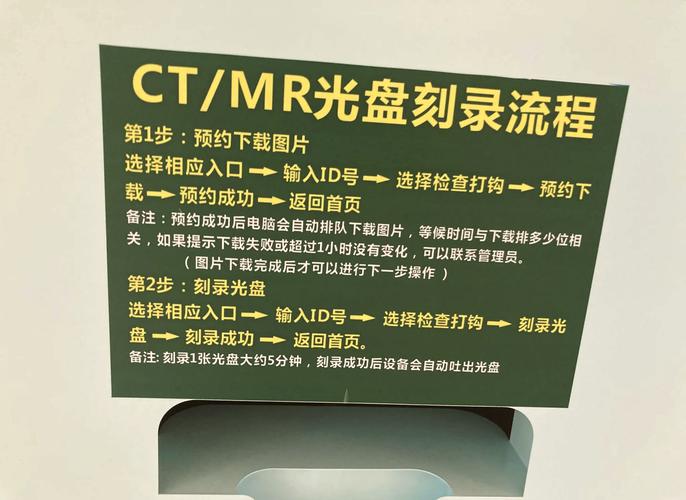 如何把光盘刻录到电脑
