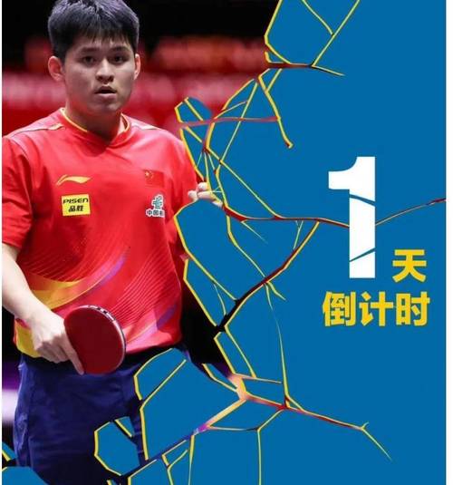 瑞典大满贯:国乒再赢2场