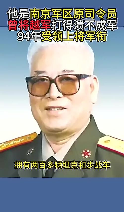 原南京军区副司令员林炳尧将军逝世