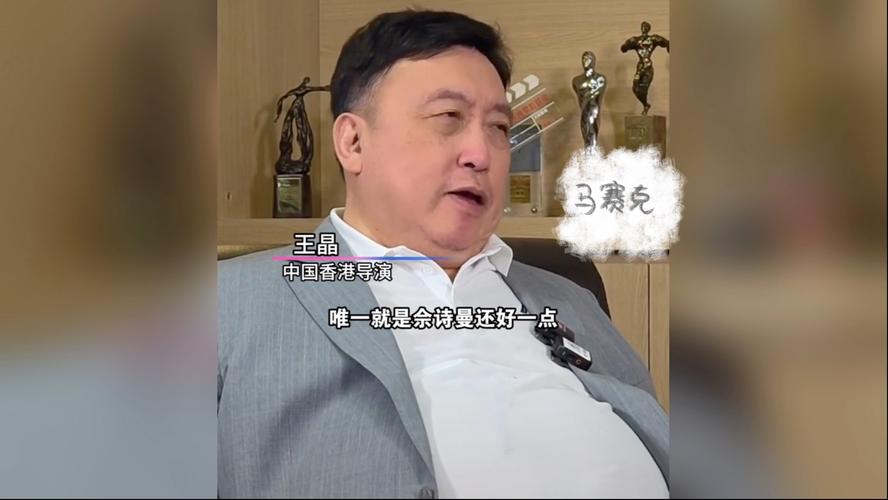 王晶谈蔡少芬演《甄嬛传》的无奈