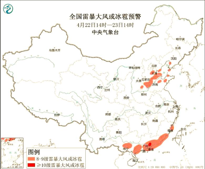 华南降雨持续 北方强对流频发