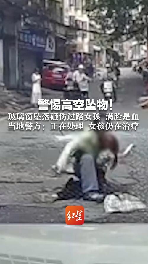 上海一路人疑被掉落的玻璃砸中去世