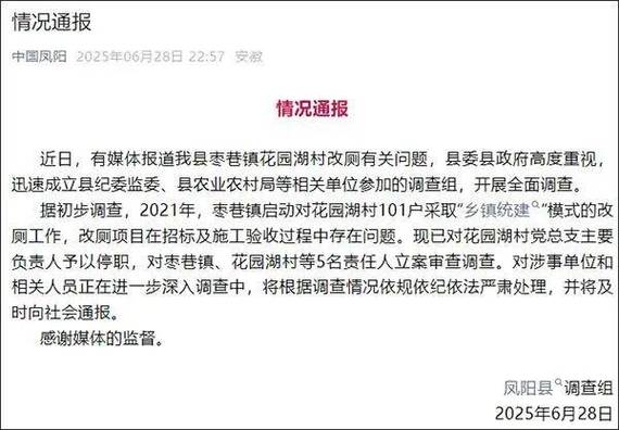 男子疑遭冒领补贴 社区称只是凑人数