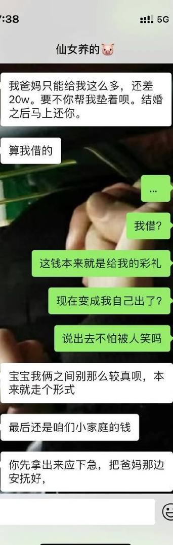 孩子脱鞋138cm补票后家长投诉退票
