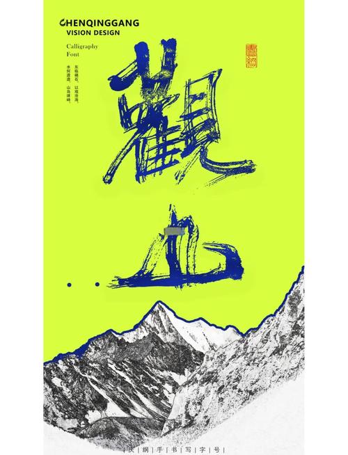 读懂“两山”理念的天下情怀