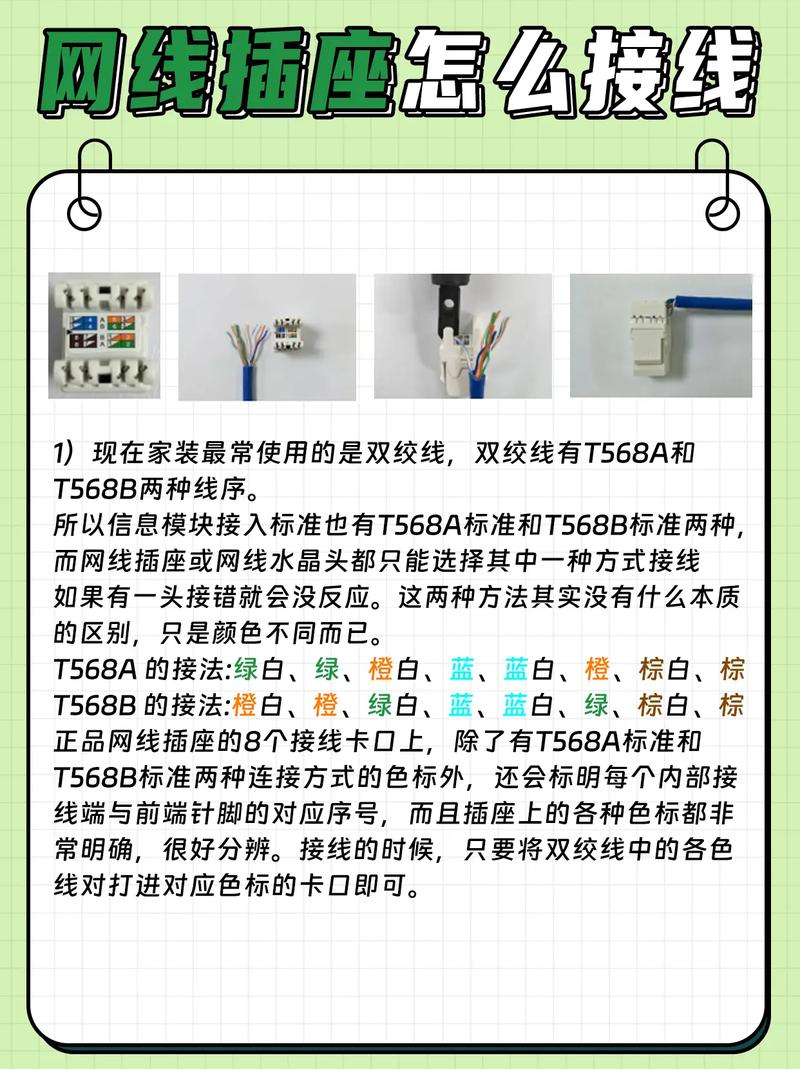 如何网线连接电脑上网