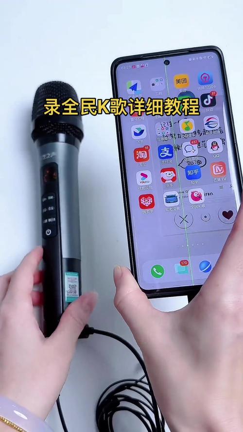 电脑如何导出全民k歌