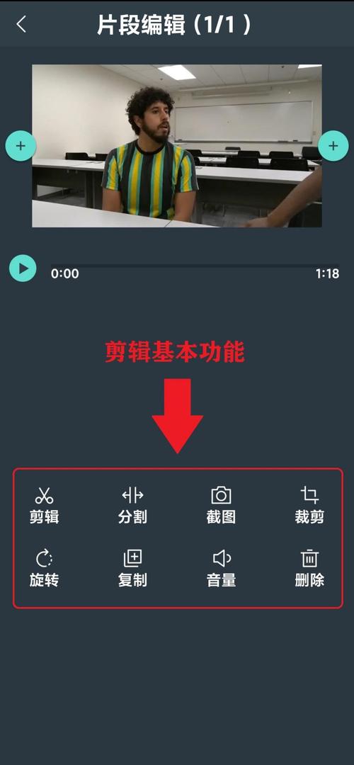 电脑如何剪切视频的软件