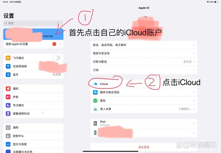 电脑照片如何同步到iphone