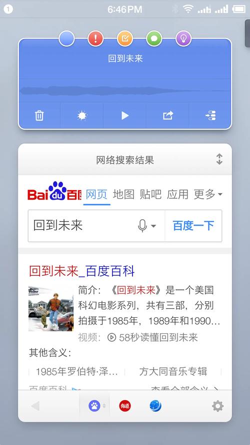 坚果 pro系统 如何连接电脑连接电脑