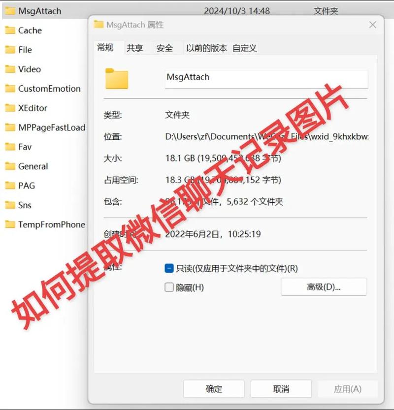 微信图片如何导入电脑