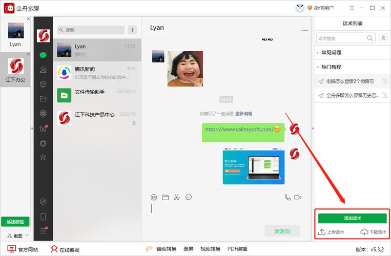 微信图片如何导入电脑