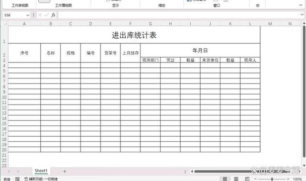 如何电脑做表格软件