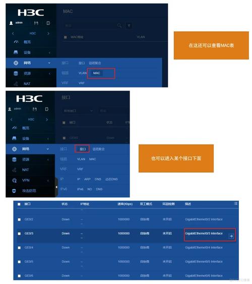 华为p8如何和电脑连接电脑连接电脑