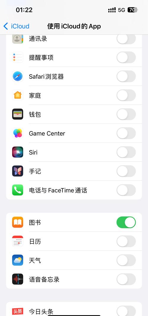 如何同步iphone和电脑