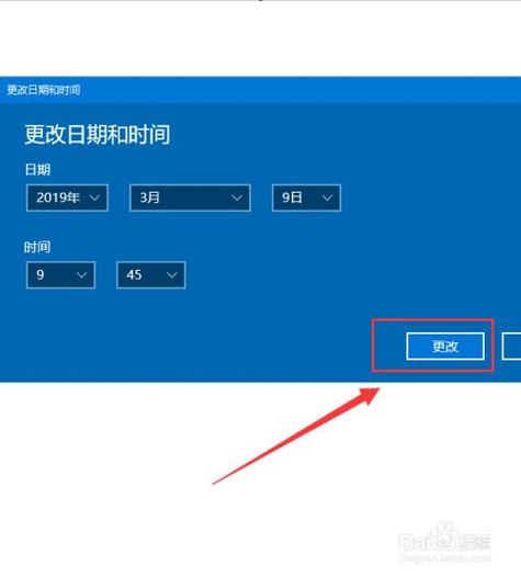电脑时间如何显示日期