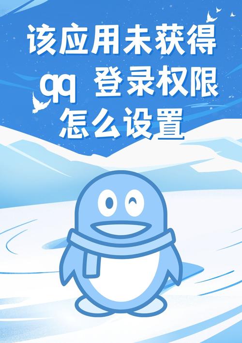 手机如何登录电脑qq