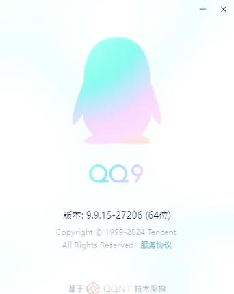 手机如何登录电脑qq