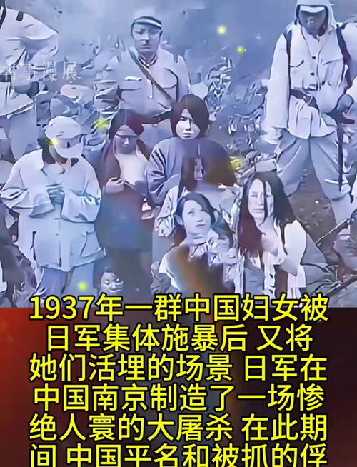 日军罪行时隔85年完整曝光