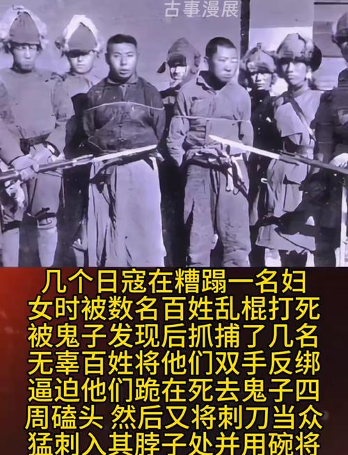 日军罪行时隔85年完整曝光