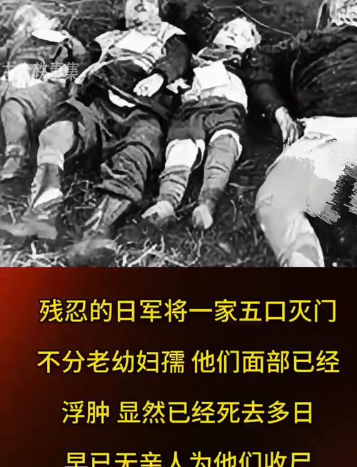 日军罪行时隔85年完整曝光