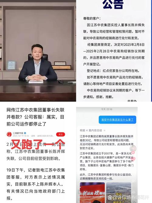 “国产数据库第一股”总经理被留置