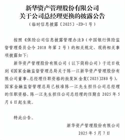 “国产数据库第一股”总经理被留置