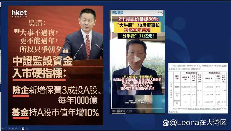 “国产数据库第一股”总经理被留置