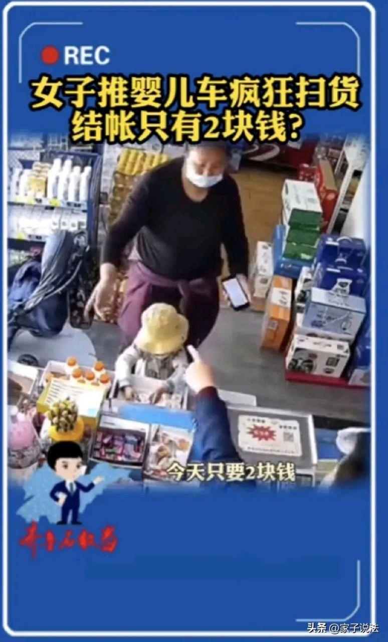 疑似女子带2名小孩推走他人婴儿车