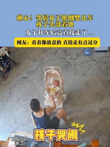 疑似女子带2名小孩推走他人婴儿车