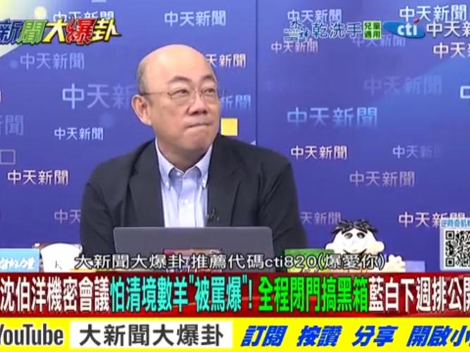 郭正亮：民进党已没有存在价值
