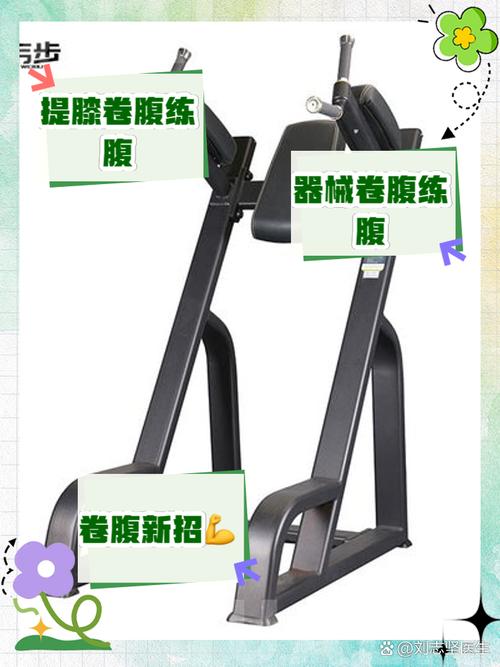 35岁仓库工自制器械练就超强腹肌