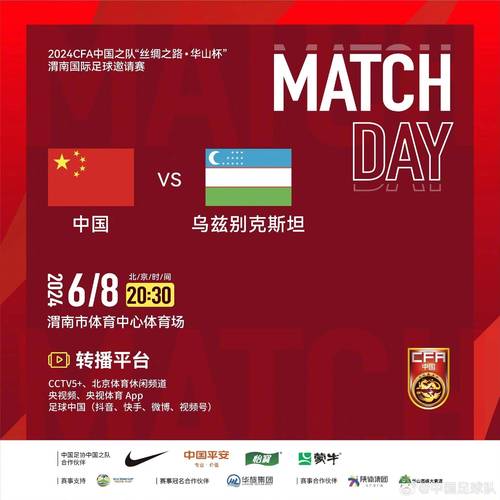 中国将继续承办国际高水平体育赛事