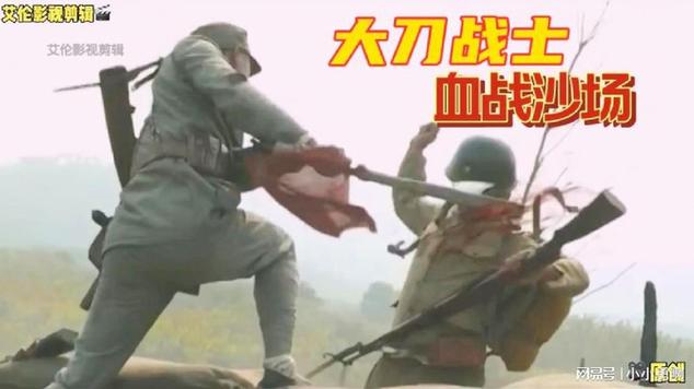 战士重回平型关 带回红军大刀