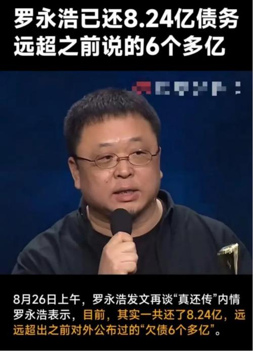 李想对谈罗永浩：被黑是有同行在操纵