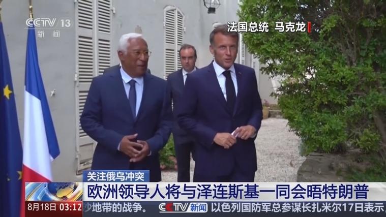 特朗普透露俄乌领导人会晤计划细节