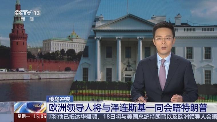 特朗普透露俄乌领导人会晤计划细节