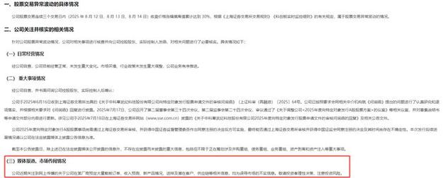 又一只千元股诞生 7月以来几近翻倍