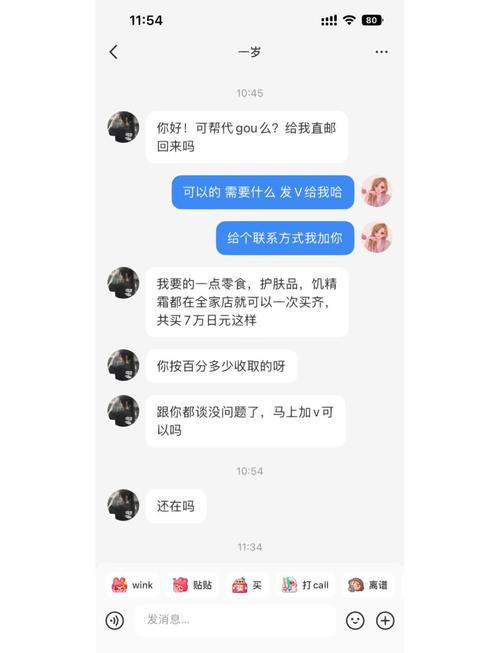 日本知名连锁便利店被曝保质期造假