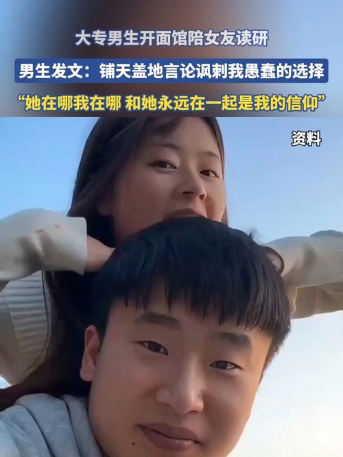开面馆陪女友读研男生回应网友