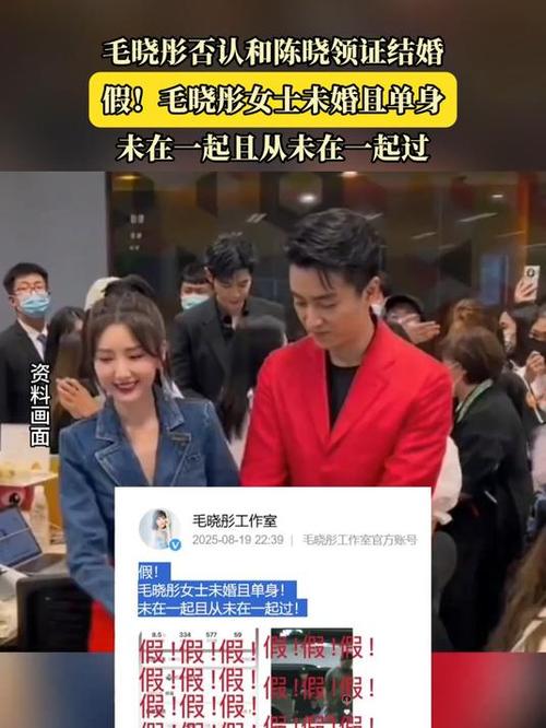 毛晓彤方否认与陈晓恋情：未婚且单身