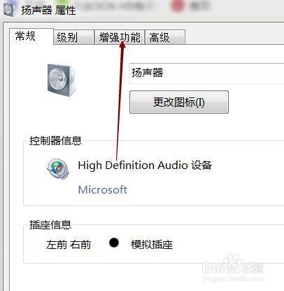 如何把电脑声音打开