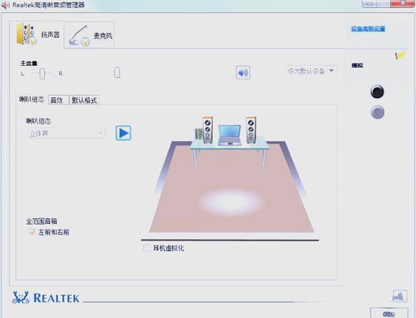 如何录制 电脑内部声音