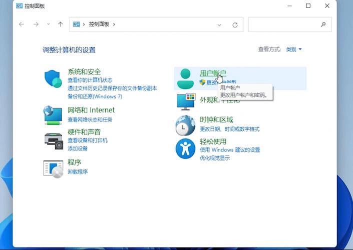 如何设置电脑盘密码